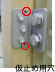 img05 *金物には仮止め用の穴をあけております。 (事前に釘等で固定しておくと位置がずれにくくなります)